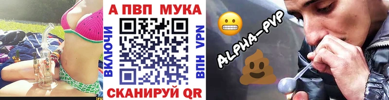 Купить АМФ Codein МЕФ КОКАИН Каннабис A PVP Нижнеудинск