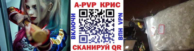 Купить закладки  Нижнеудинск  Alpha-PVP СК 