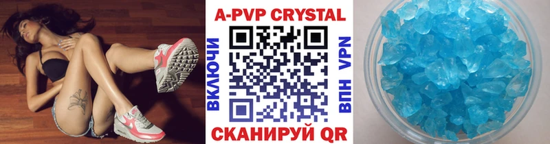 Alpha PVP крисы CK Нижнеудинск