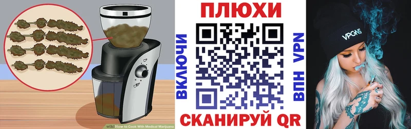 Еда ТГК конопля Нижнеудинск