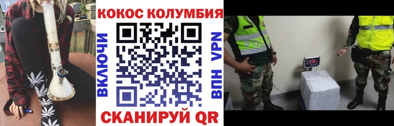 Купить  Нижнеудинск  КОКАИН 98% 