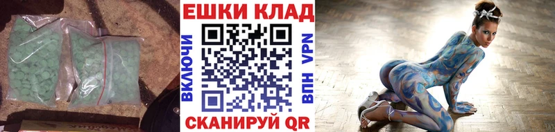 ЭКСТАЗИ XTC  Купить закладки  Нижнеудинск 