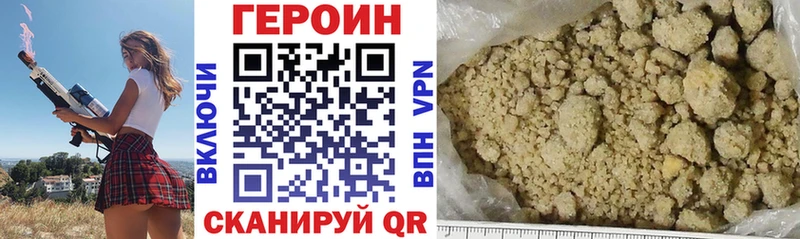Купить  Нижнеудинск  ГЕРОИН Афган 