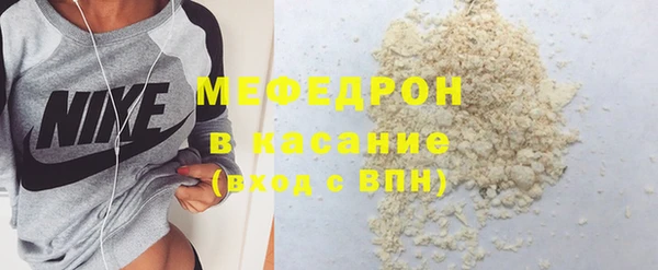 mdpv Аркадак