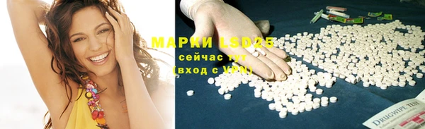 mdpv Аркадак