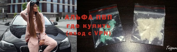 mdpv Аркадак