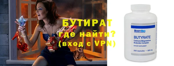 эйфоретик Арсеньев