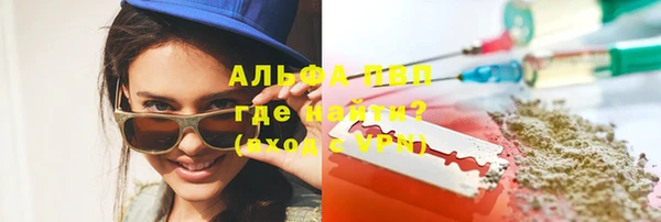 бутик Армянск