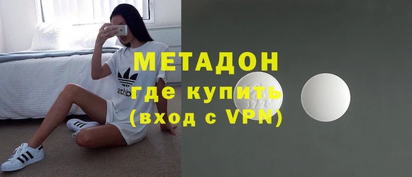 бутик Армянск
