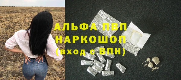mdpv Аркадак