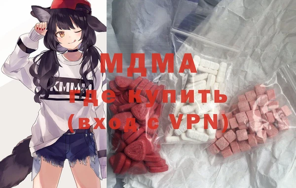 mdpv Аркадак