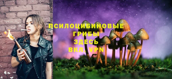 бутик Армянск