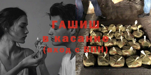 бутик Армянск