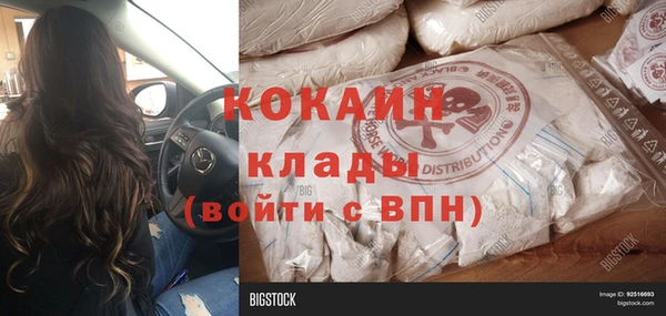 бутик Армянск