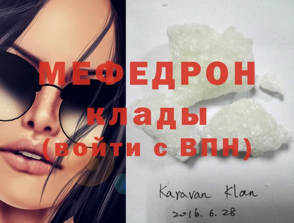 бутик Армянск