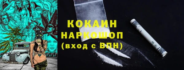бутик Армянск