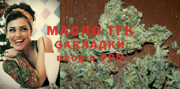mdpv Аркадак