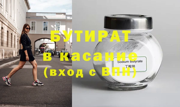 mdpv Аркадак