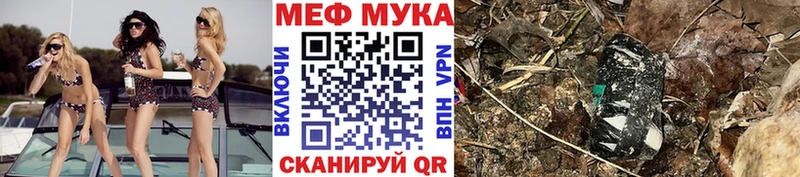 Купить закладки  Нижнеудинск  Мефедрон мяу мяу 