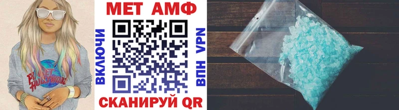 Купить закладки Нижнеудинск МЕТАМФЕТАМИН кристалл