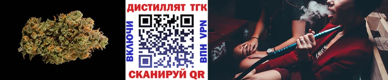 Купить закладки  Нижнеудинск  ТГК жижа 